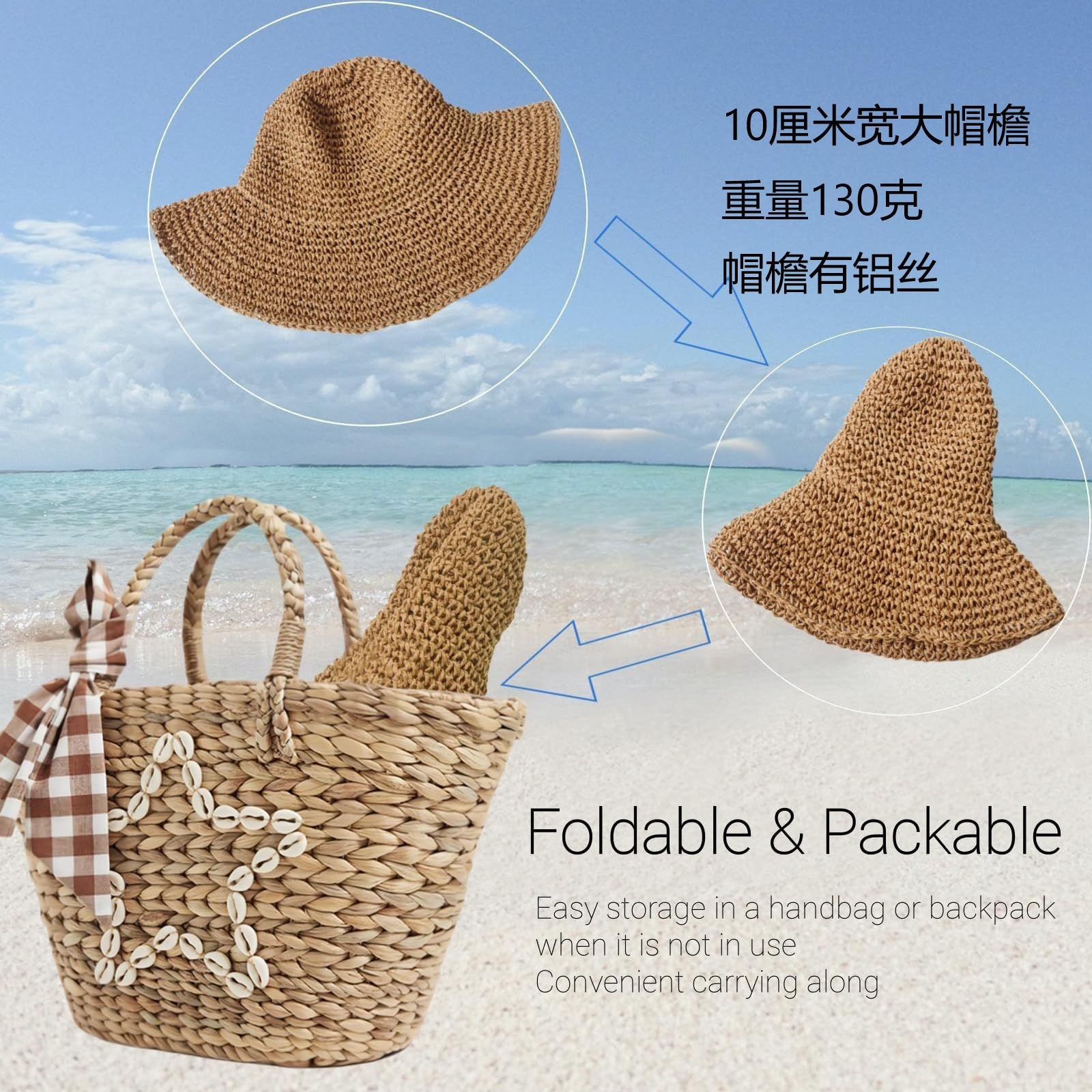 Chapeau de plage tressé beige et petit sac en paille à anses