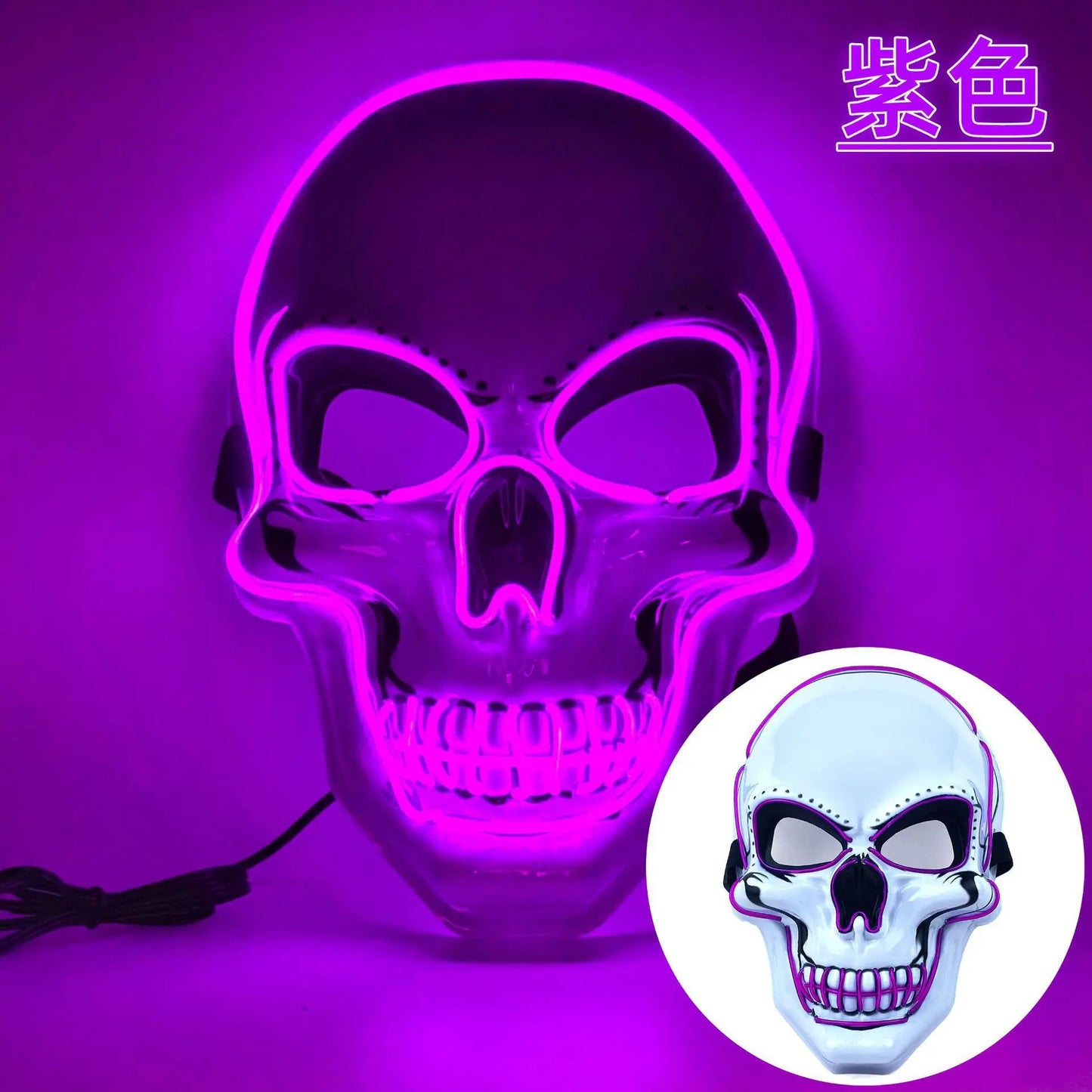 masque crâne d'halloween adultes équipé de LED couleurs aux choix