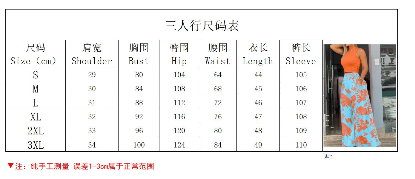 Tableau des tailles pour ensemble débardeur et pantalon : S à 3XL, dimensions en cm